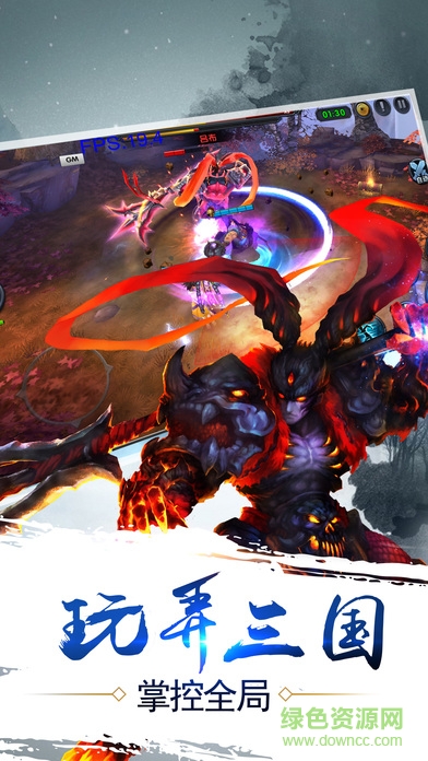 布武天下游戲 v2.0.3 安卓版 1