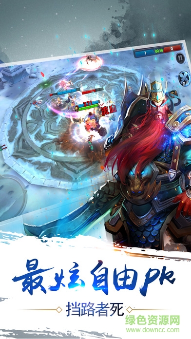 布武天下游戲 v2.0.3 安卓版 2