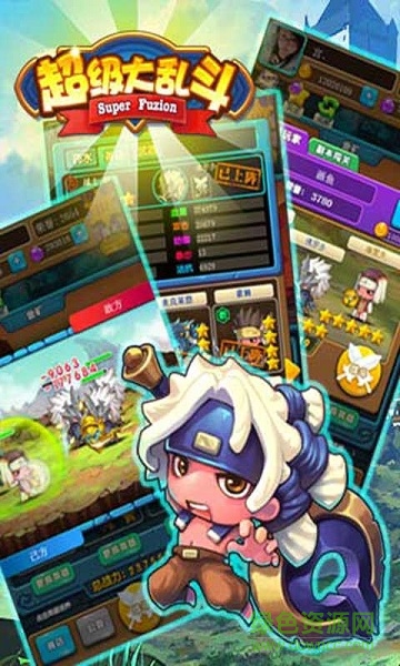 超級大亂斗內(nèi)購 v1.0.0 安卓版 0