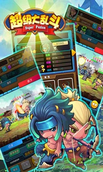 超級大亂斗內(nèi)購 v1.0.0 安卓版 1