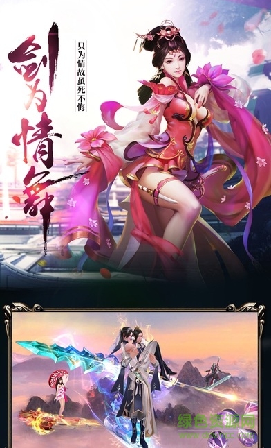 轮回决 v1.0 安卓版1