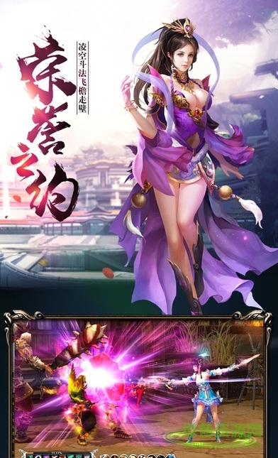 轮回决 v1.0 安卓版2