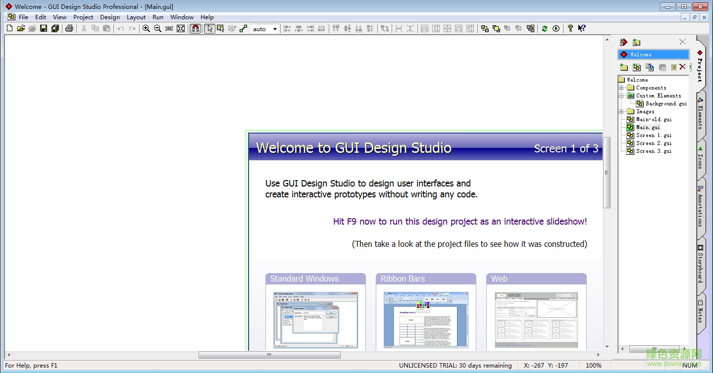 gui design studio