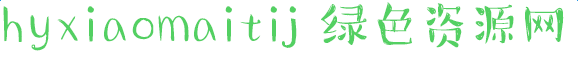 hyxiaomaitij