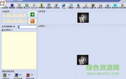 愛莎網(wǎng)絡(luò)監(jiān)控軟件 v3.71 綠色免費版 0