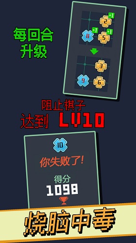 Lv.10游戲 v1.1 安卓版 0