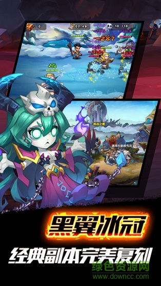 魔獸PVP v1.0 官網(wǎng)安卓版 0