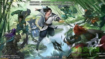 破虛幻境 破虛幻境手游