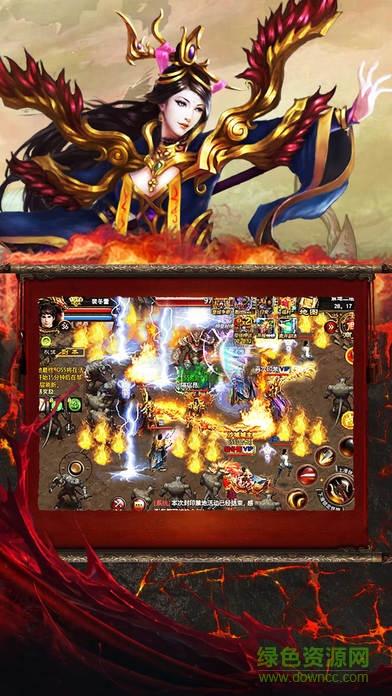 屠龍戰(zhàn)歌3d版 v1.0 安卓版 0