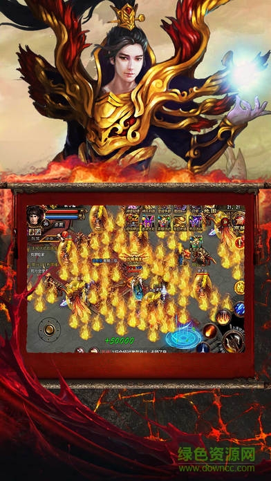 屠龍戰(zhàn)歌3d版 v1.0 安卓版 1