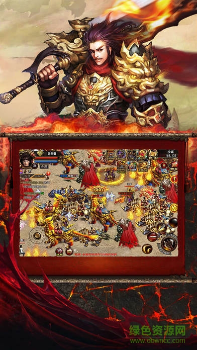 屠龍戰(zhàn)歌3d版 v1.0 安卓版 2