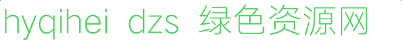 hyqihei dzs