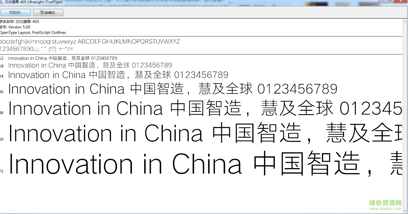 hyqihei dzs-gbpc-euc-h  0