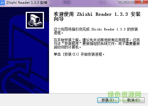 知之閱讀pdf閱讀器 v1.3.3.1官方版 0