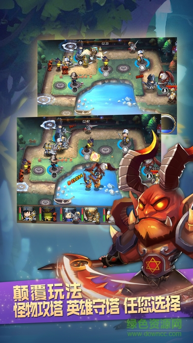 塔防英雄传奇 塔防英雄传奇手游