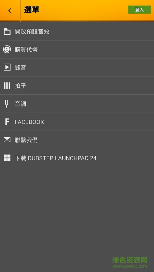 drumpads24安卓中文版 drumpads24安卓中文版