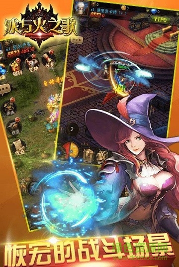 冰與火之歌h5游戲 v1.0.0 官網(wǎng)安卓版 0