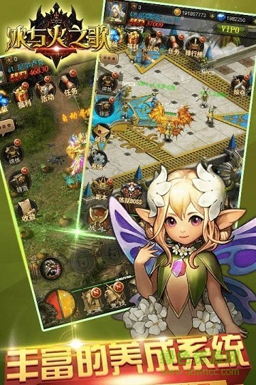 冰與火之歌h5游戲 v1.0.0 官網(wǎng)安卓版 1