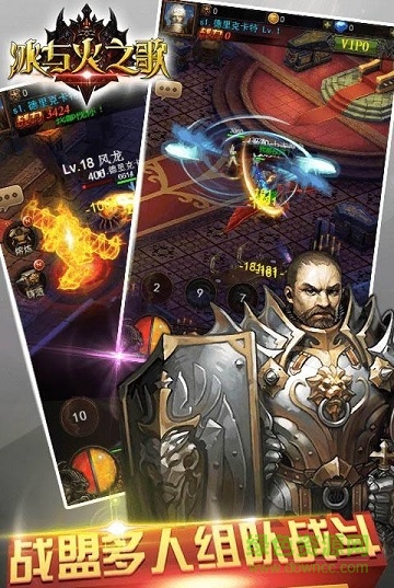 冰與火之歌h5游戲 v1.0.0 官網(wǎng)安卓版 2