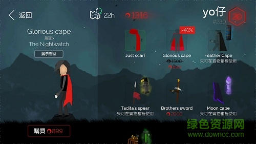 getmebro v1.1.7 安卓漢化版 1