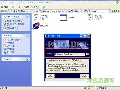 “pspice仿真軟件”