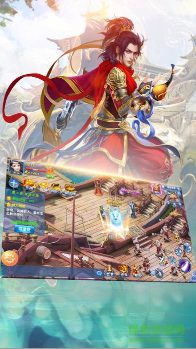 蜀山修仙傳說ol官方版 v1.0 安卓版 0