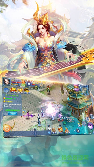 蜀山修仙傳說ol官方版 v1.0 安卓版 1