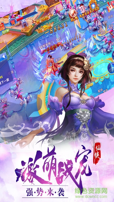 不良修仙者 v1.0 安卓版 0