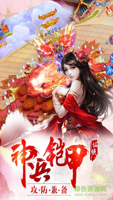 不良修仙者 v1.0 安卓版 1