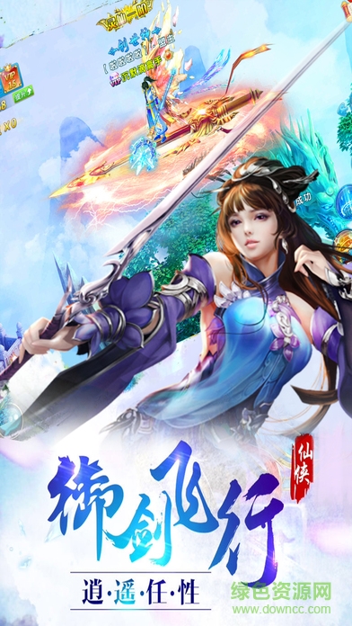 不良修仙者 v1.0 安卓版 2