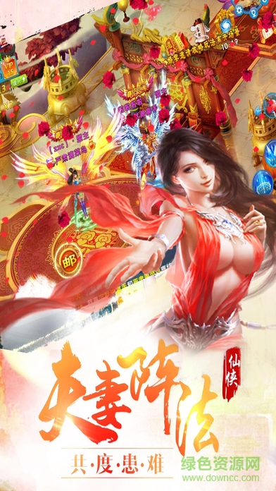 不良修仙者 v1.0 安卓版 3