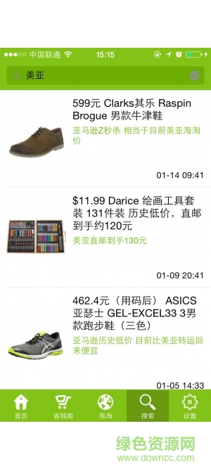 一分网手机版 一分网手机版