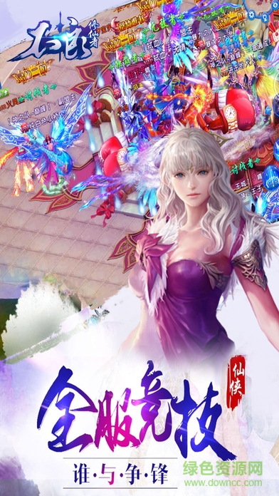 不良修仙者手游