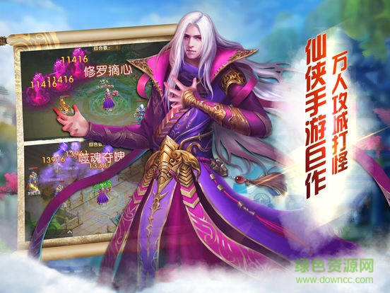 夢幻神話 v1.0 安卓版 0