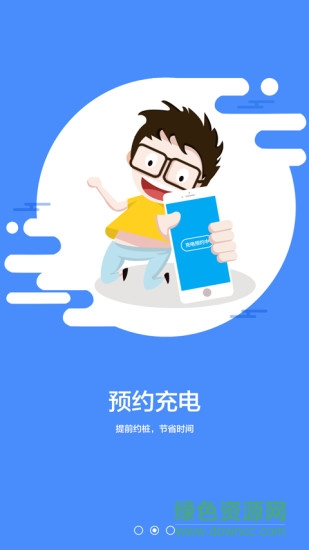 寶力馳 v1.1 安卓版 0