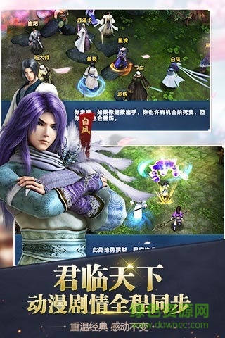 秦時(shí)明月3內(nèi)購(gòu) v1.0 安卓無(wú)限元寶版 2