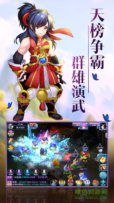 奇幻星辰官網(wǎng)