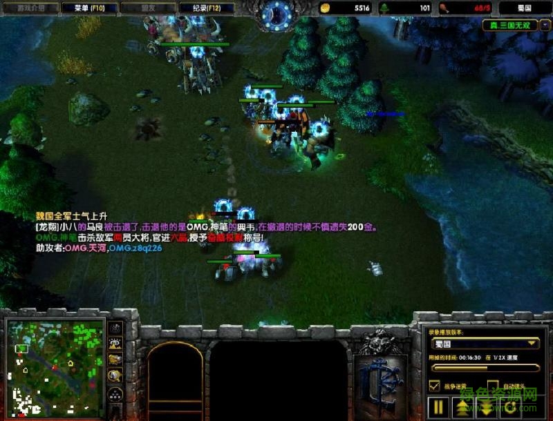 真三omg1.1d地圖0