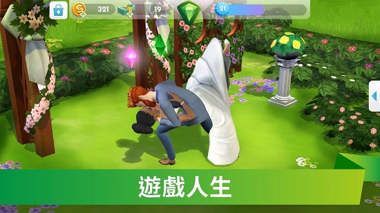 the sims mobile中文版 v29.0.0.124274 安卓版 0