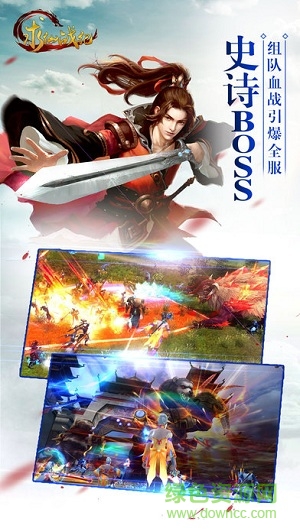 求仙戰(zhàn)紀(jì) v1.0 安卓版 0