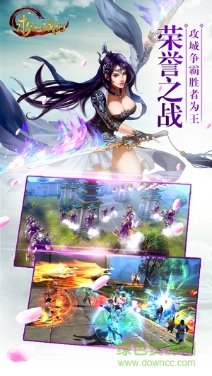 求仙戰(zhàn)紀(jì)手機(jī)版下載