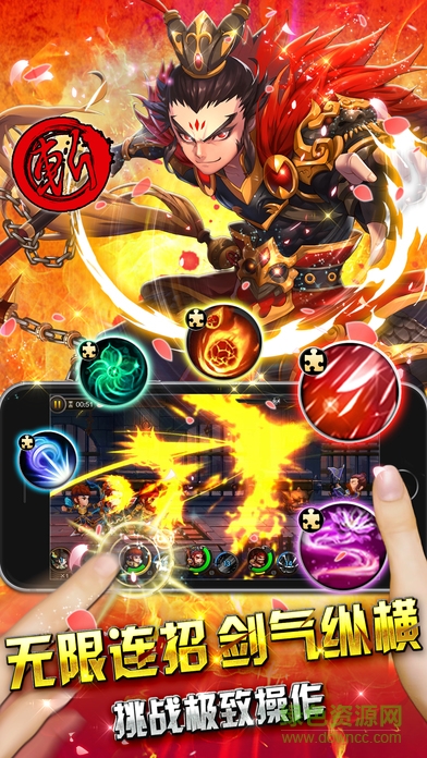 劍影傳說內(nèi)購(gòu) v1.0.1 安卓修改版 4