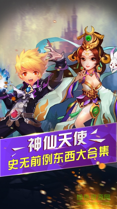 天使幻想掛機版 v1.4 安卓版 0