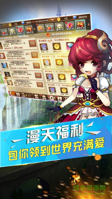 天使幻想掛機版 v1.4 安卓版 1