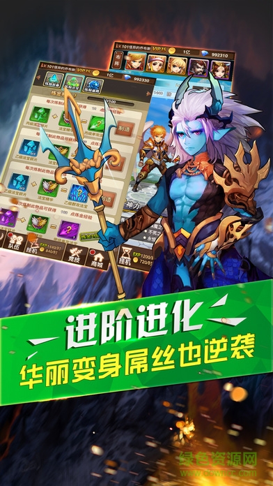 天使幻想掛機版 v1.4 安卓版 3