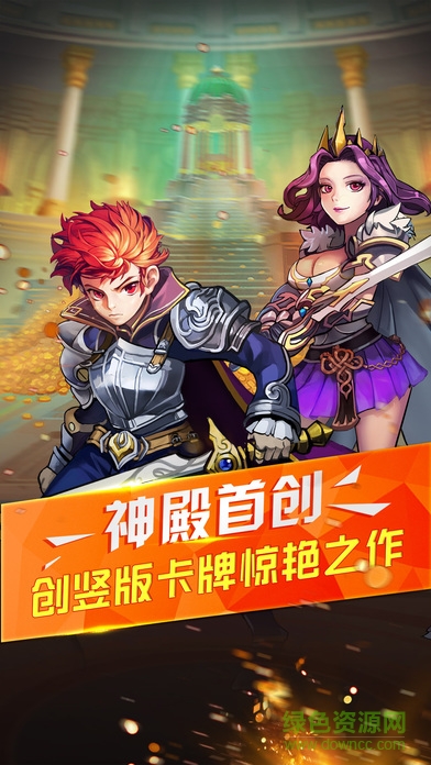 天使幻想掛機版游戲