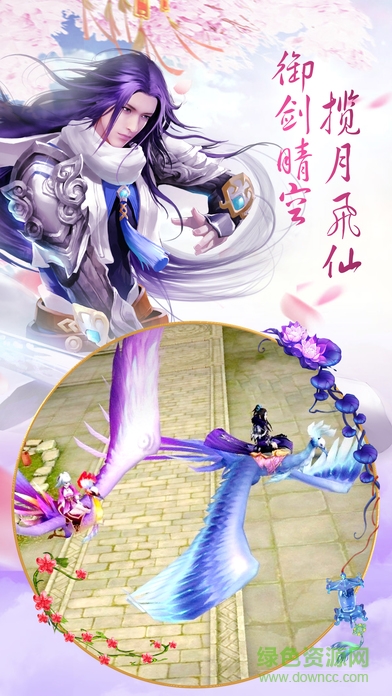 青丘传奇游戏 青丘传奇游戏