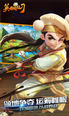 英雄略叼 v1.5.3 官網(wǎng)安卓版 1
