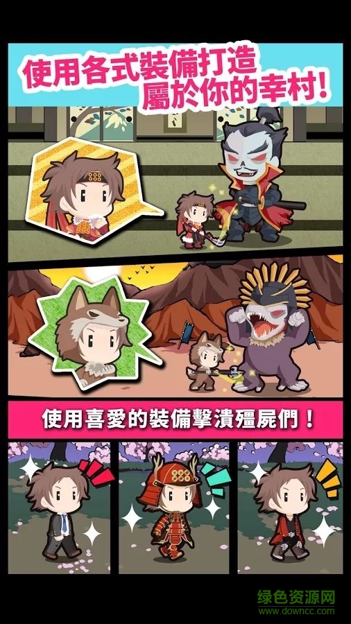 戰(zhàn)國ofthedead游戲 戰(zhàn)國ofthedead游戲