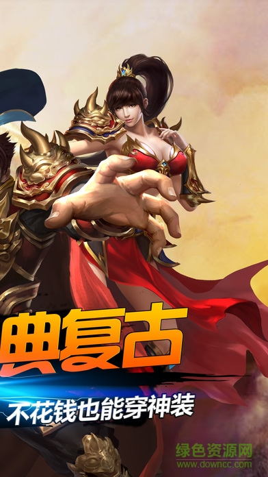 裁決戰(zhàn)神bt版 v1.0.0 安卓版 1